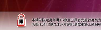 淫蕩小護士本網站限定年滿18歲方可瀏覽